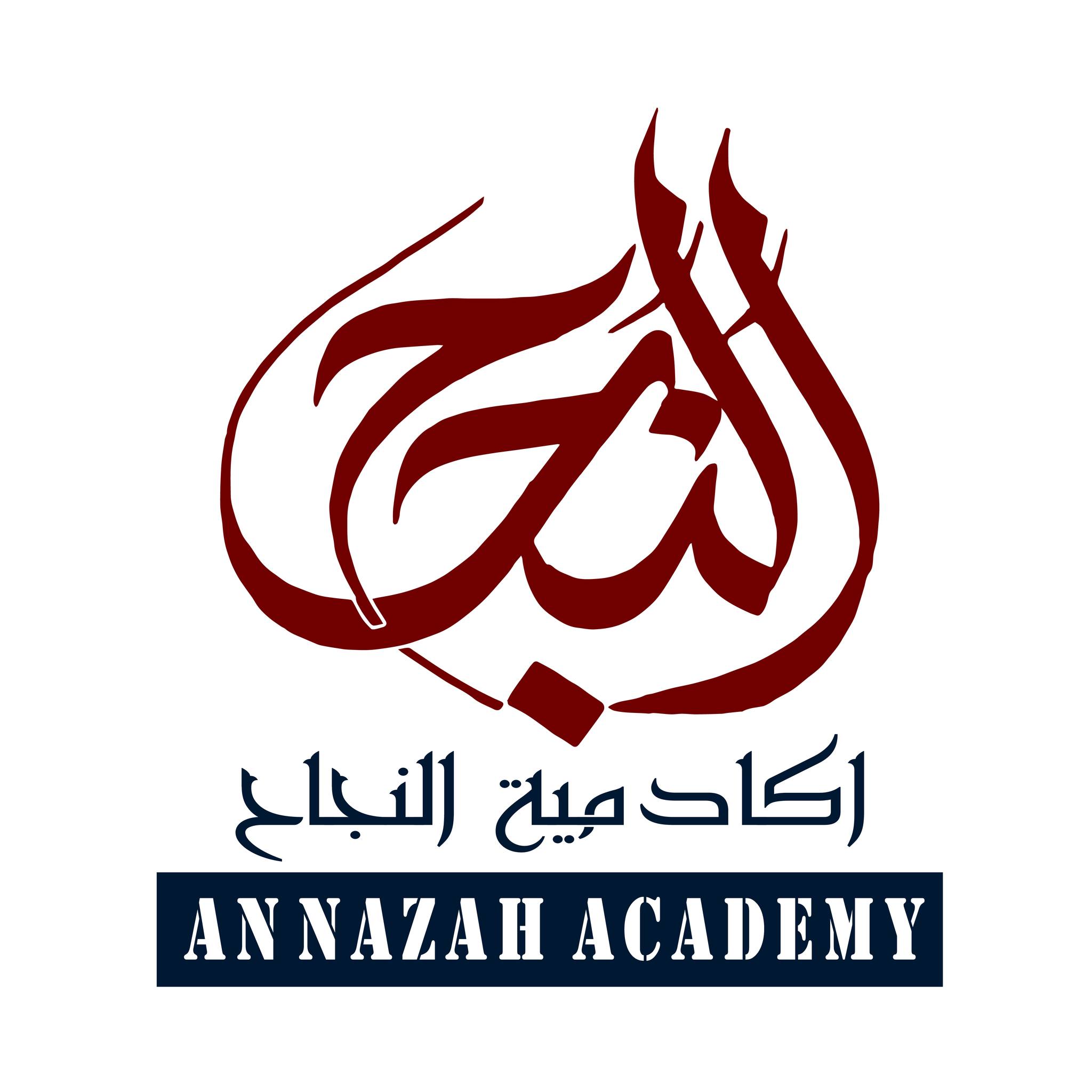An Nazah Academy | Dhaka