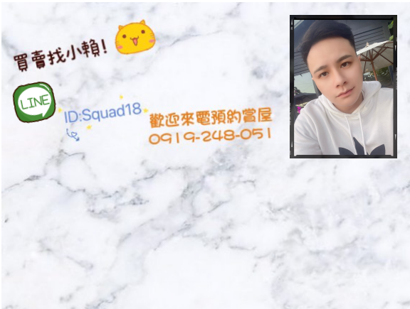 Ethan Lai