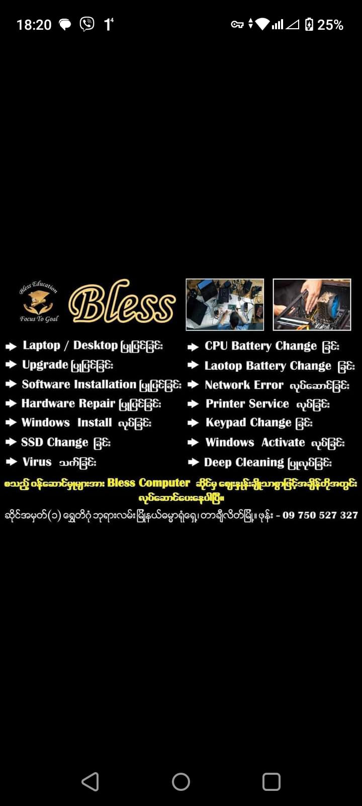 BLESS Computer | Tachileik