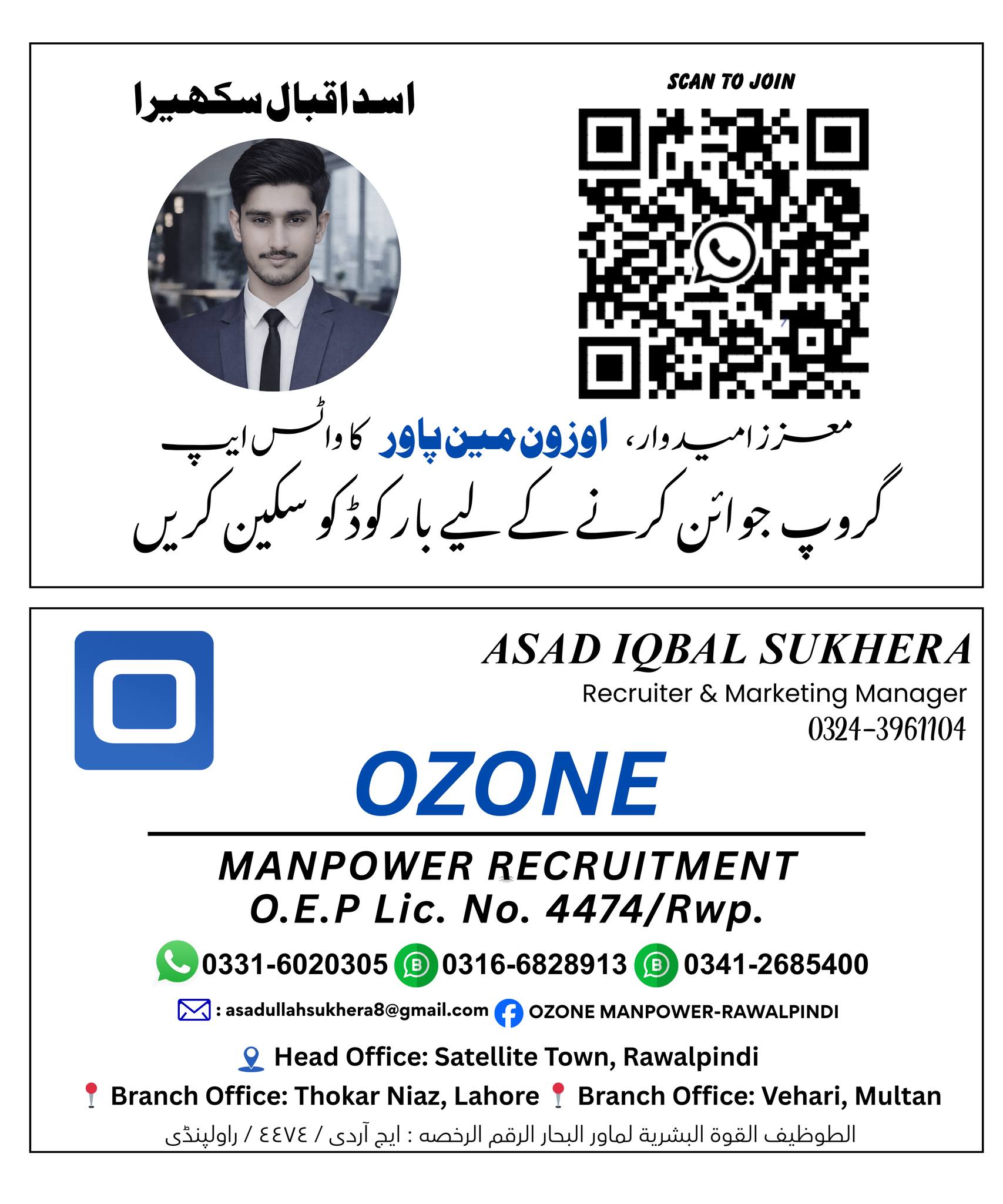 Asad Iqbal Sukhera OEP | Rawalpindi