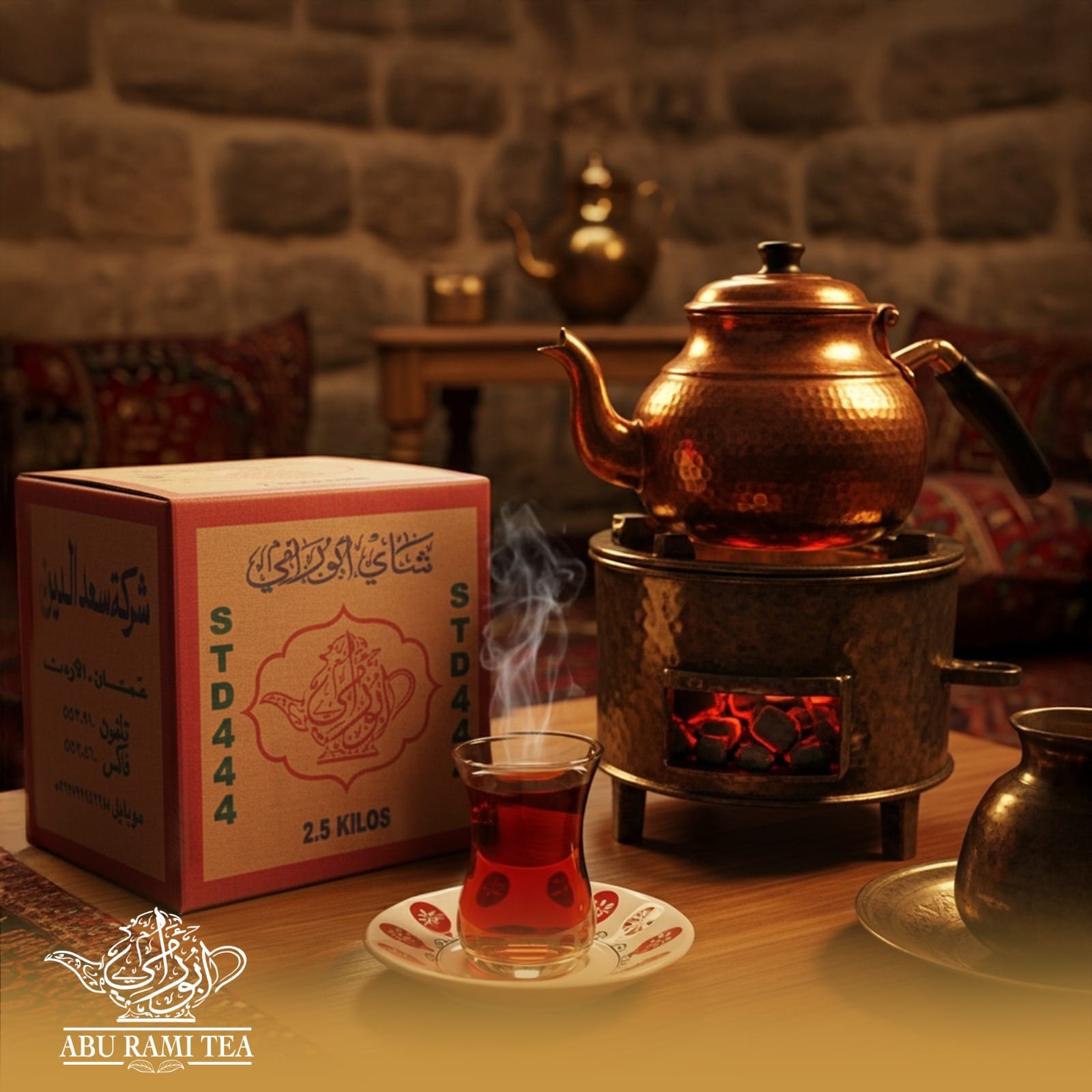 Abu Rami Tea IRAQ