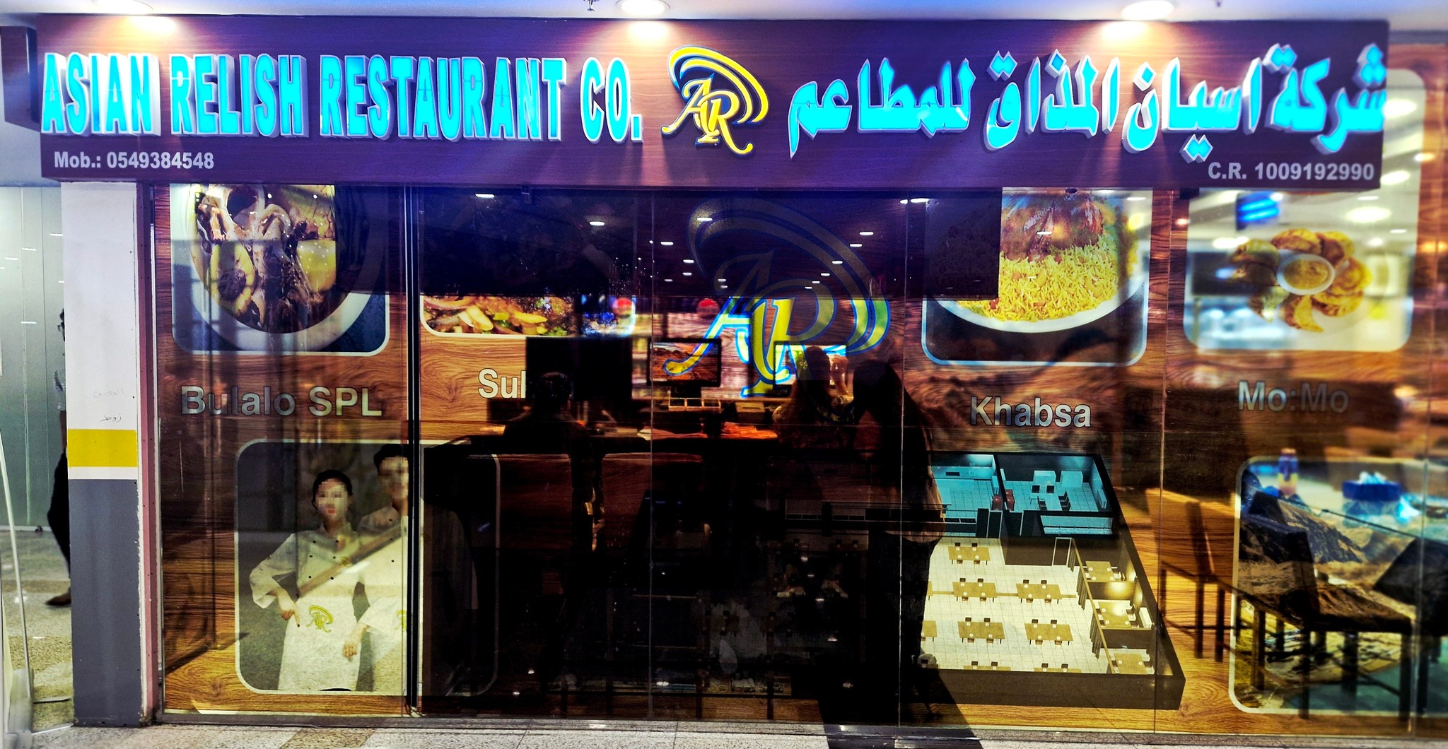 ASIAN Relish Restaurant co. | Riyadh
