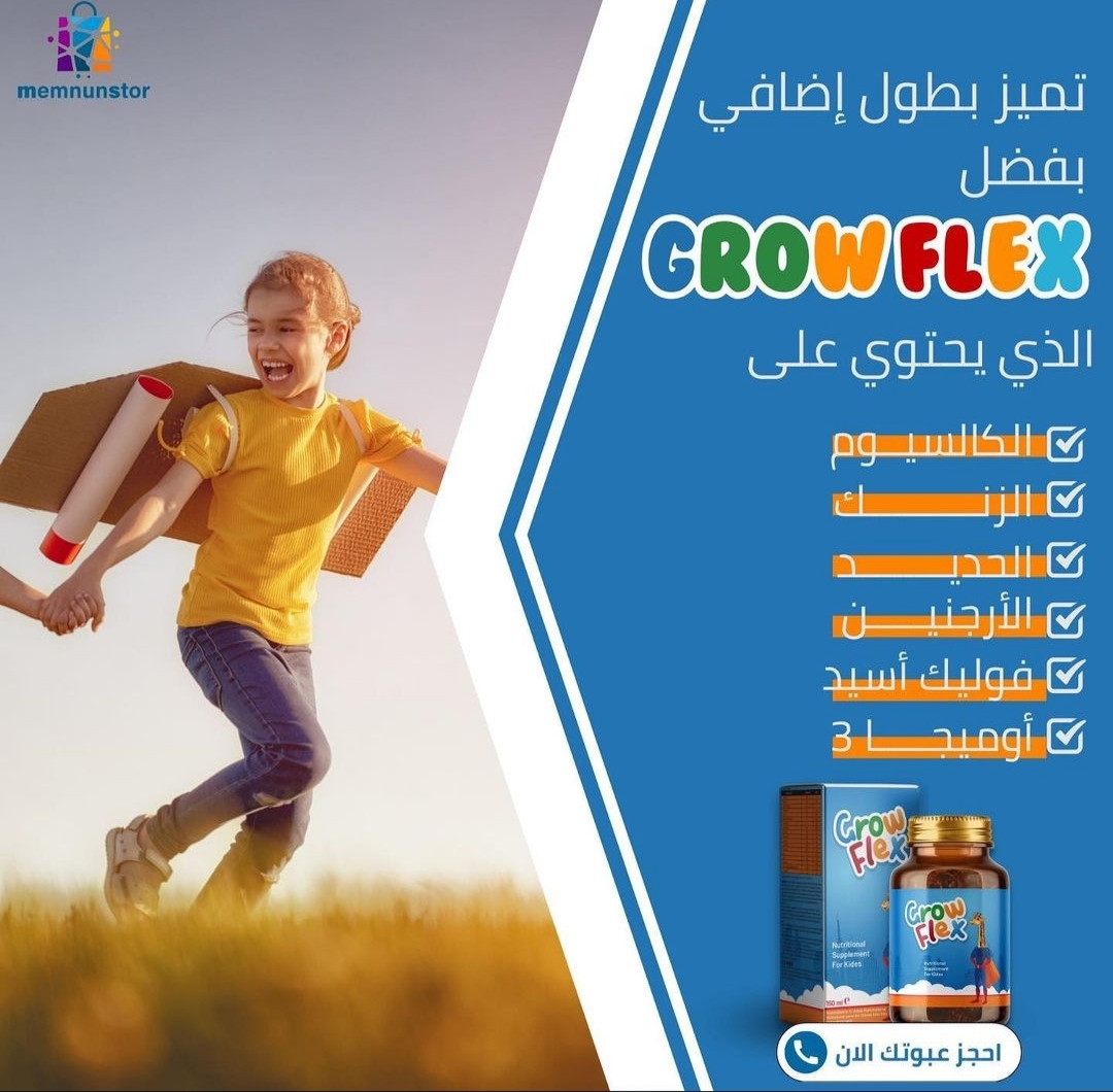 خبرة لغوية ممتعة مع حرف الظاء... حيث استمتعنا باكتشاف حرف الظاء (ظ) من ...