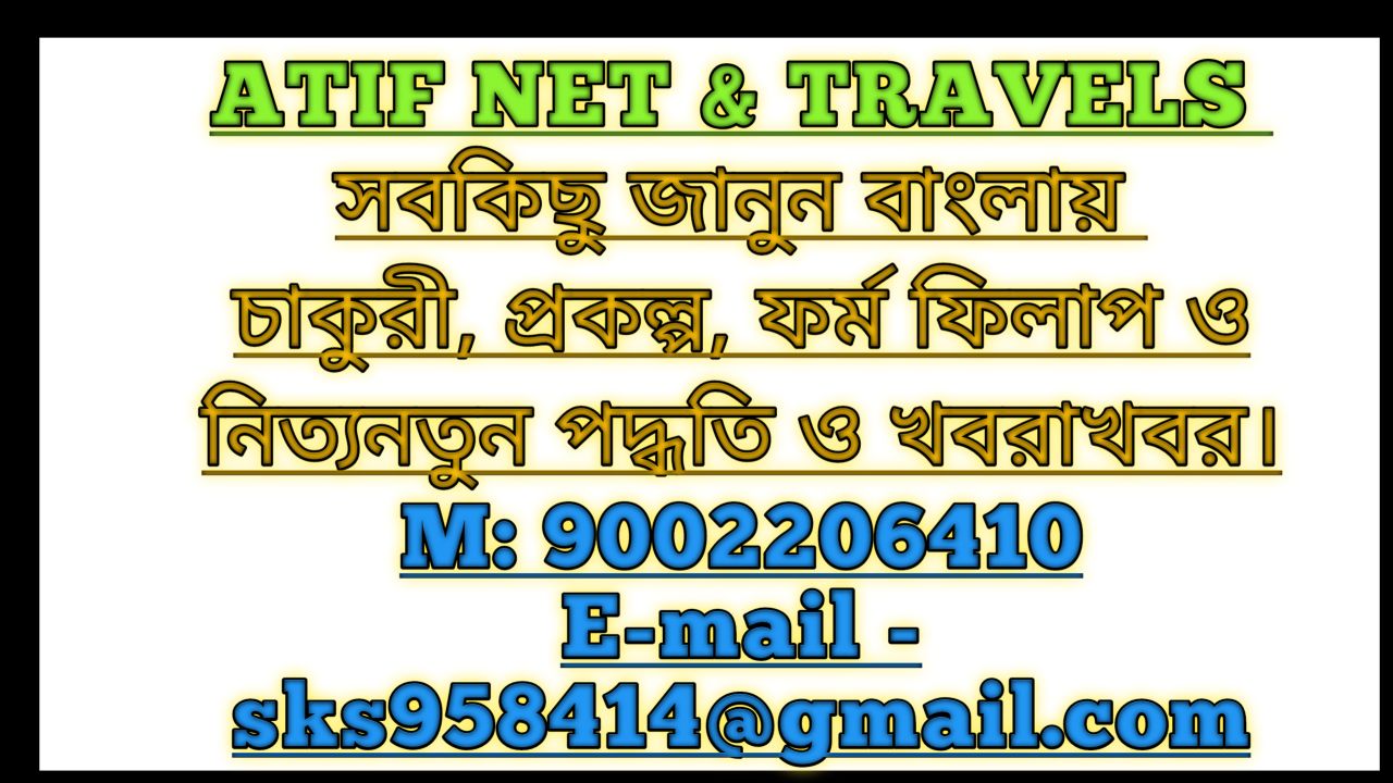 Atif Net & Travels
