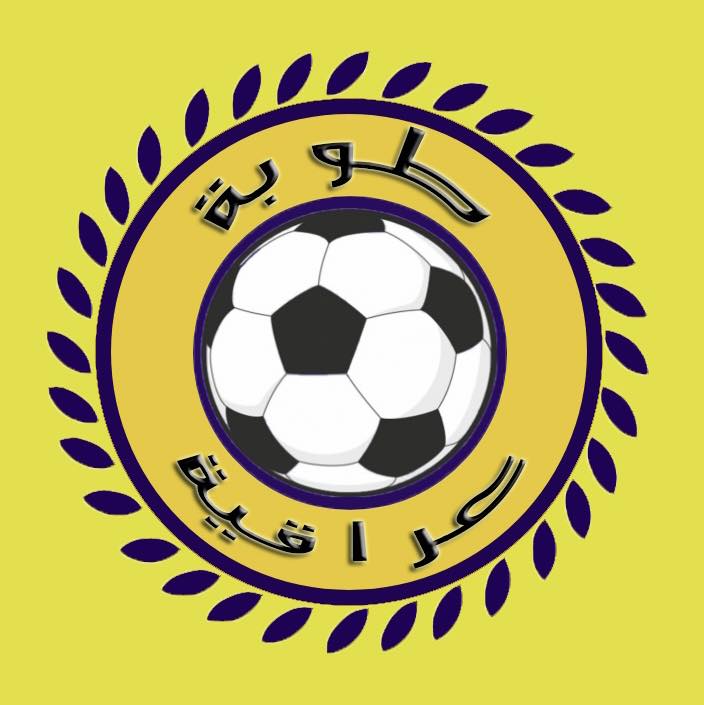 طوبة عراقية on Reels | Facebook