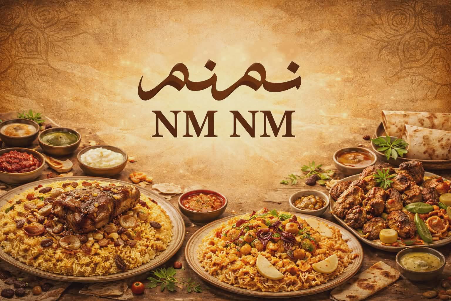مطعم نم نم Nm Nm Restaurant