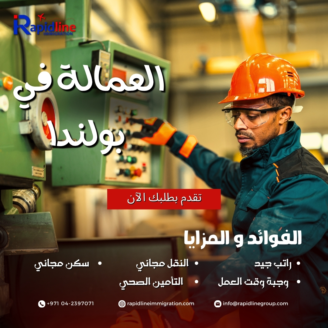 Wafaa Mohamed Rapidline | Dubai