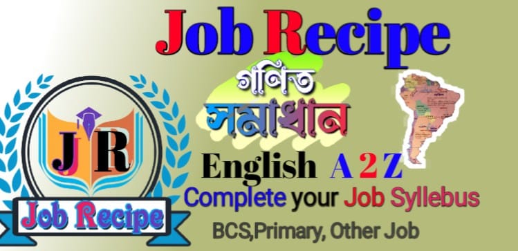 JOB Recipe