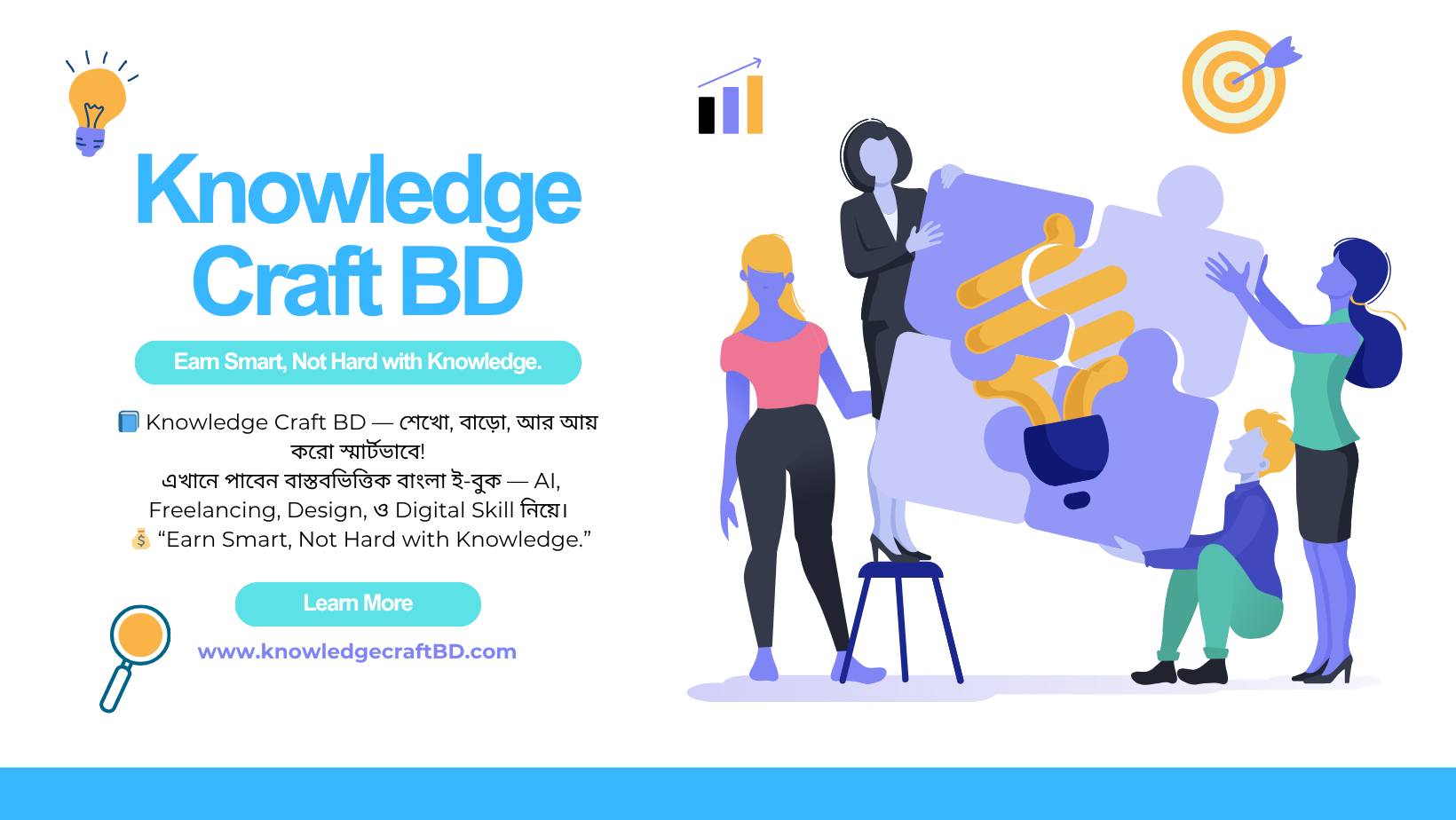 Knowledge Craft BD