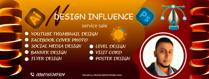 NDesign influence
