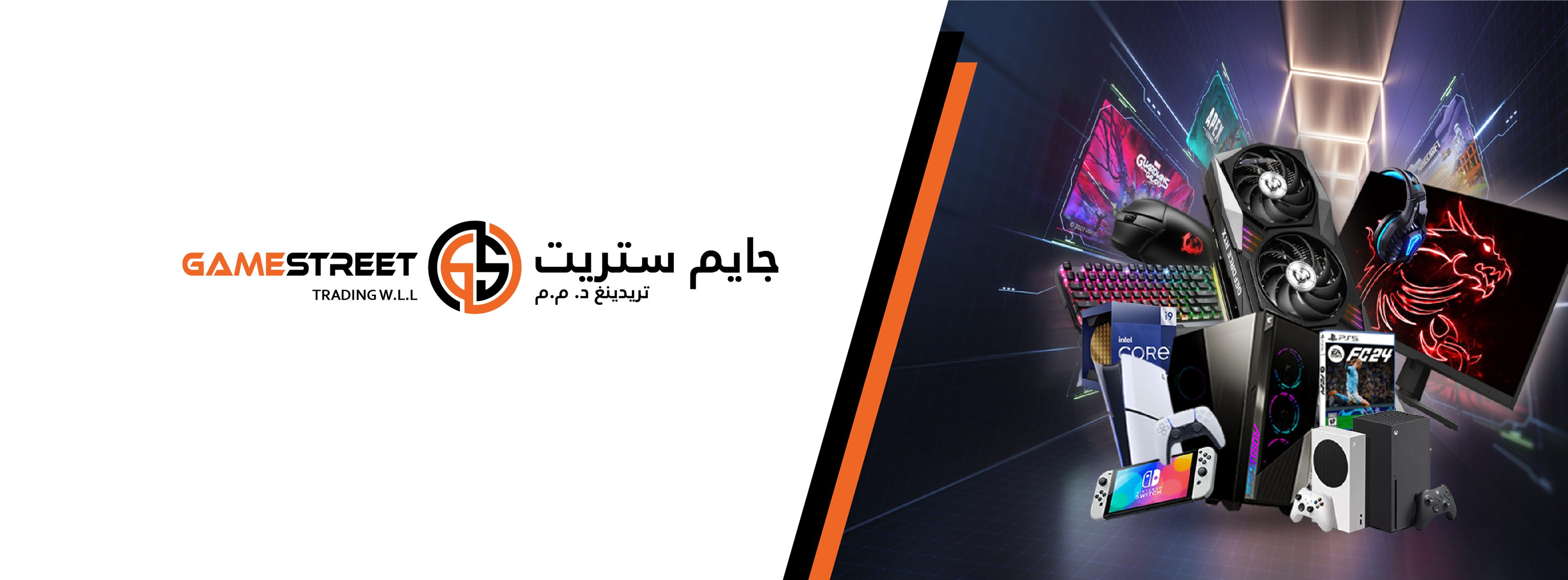 gamestreet qatar | Al Khor (city)