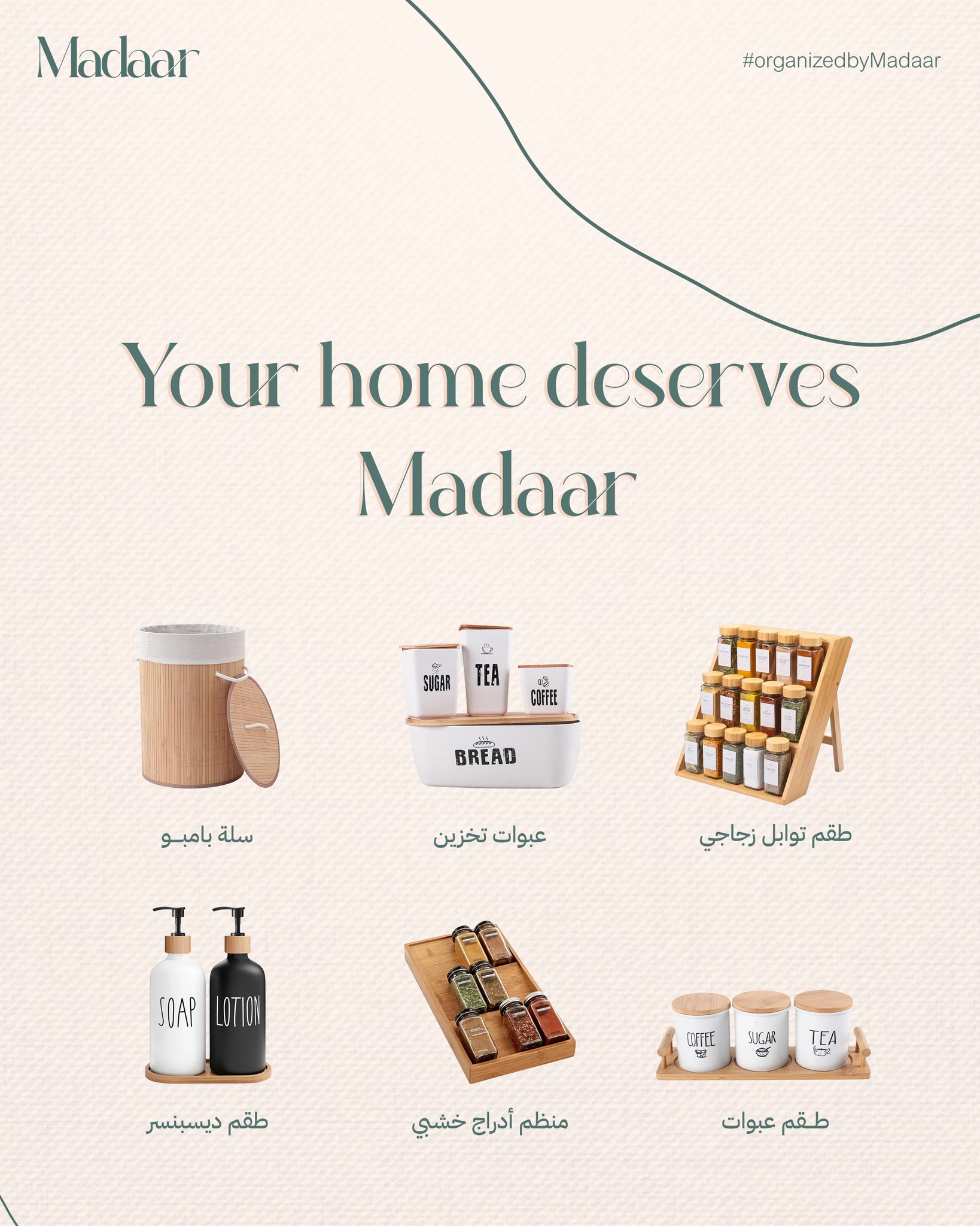 Madaar