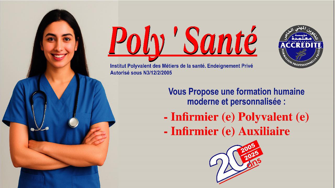 Poly’Santé | Casablanca
