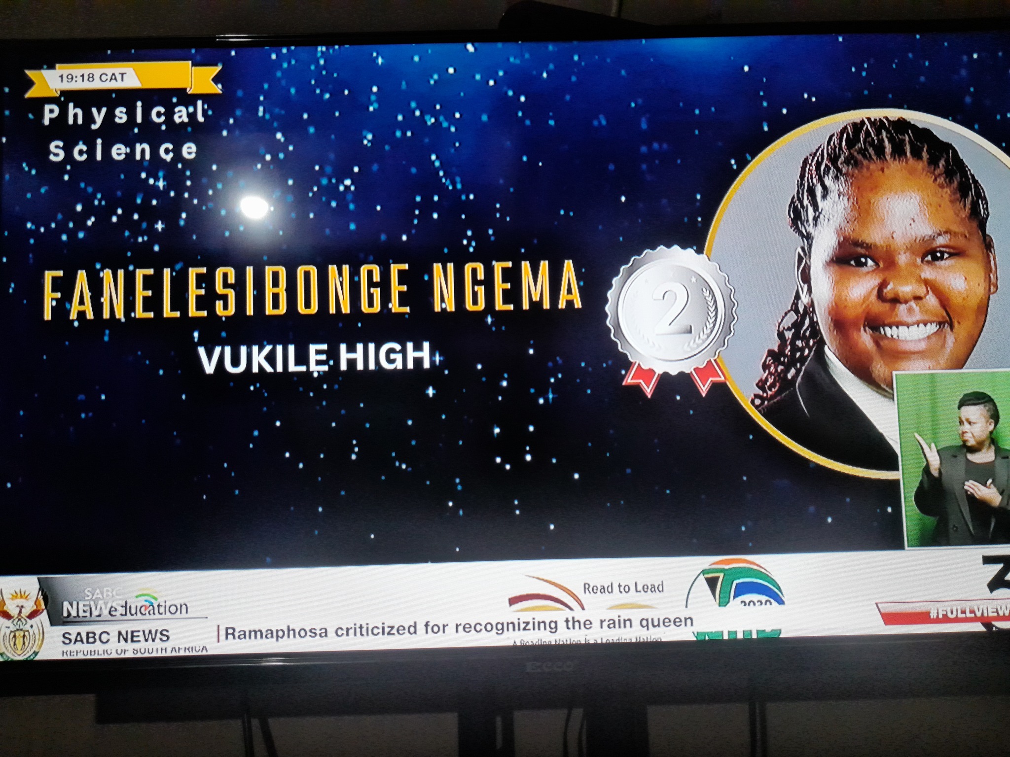 Vukile High School