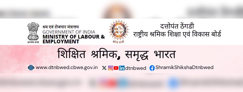 Dattopant Thengadi National Board For Workers Education & Development ...