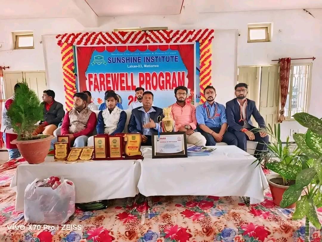 Sunshine Educational Institute & Research center Lahan | Lahan