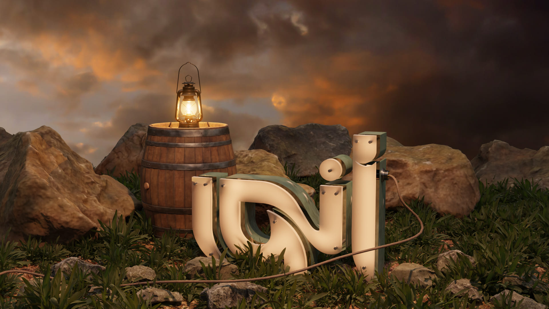 أنور النجار