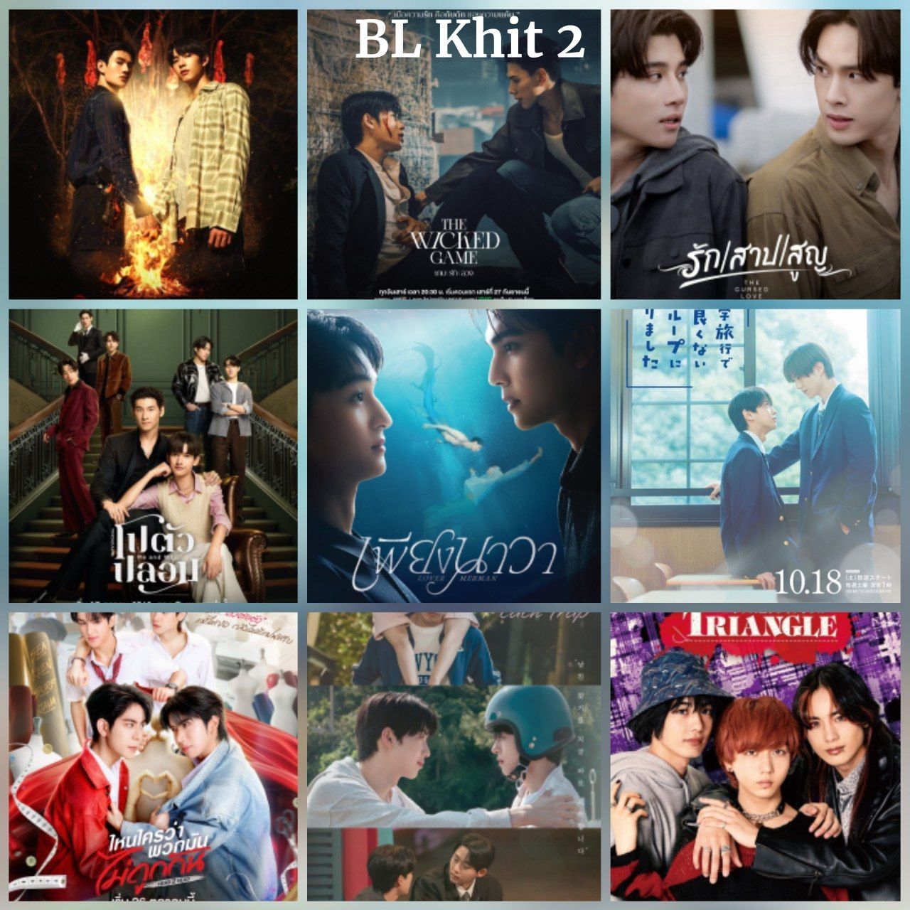 BL Khit 2