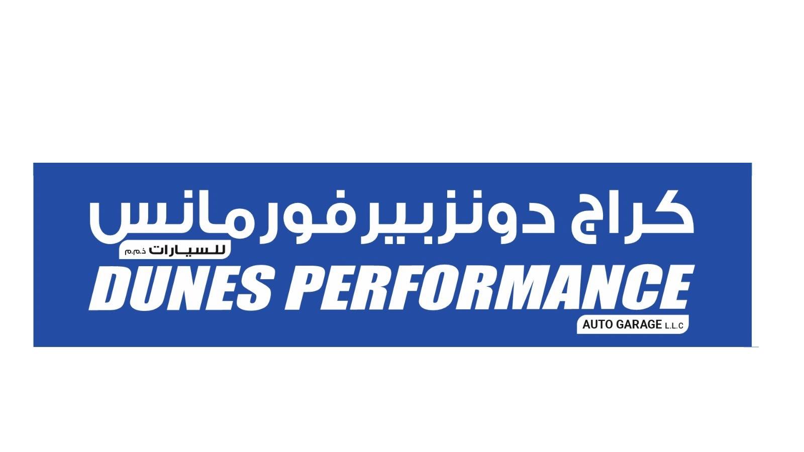 Dunes Performance Auto Garage - Al Ain | Al Ain