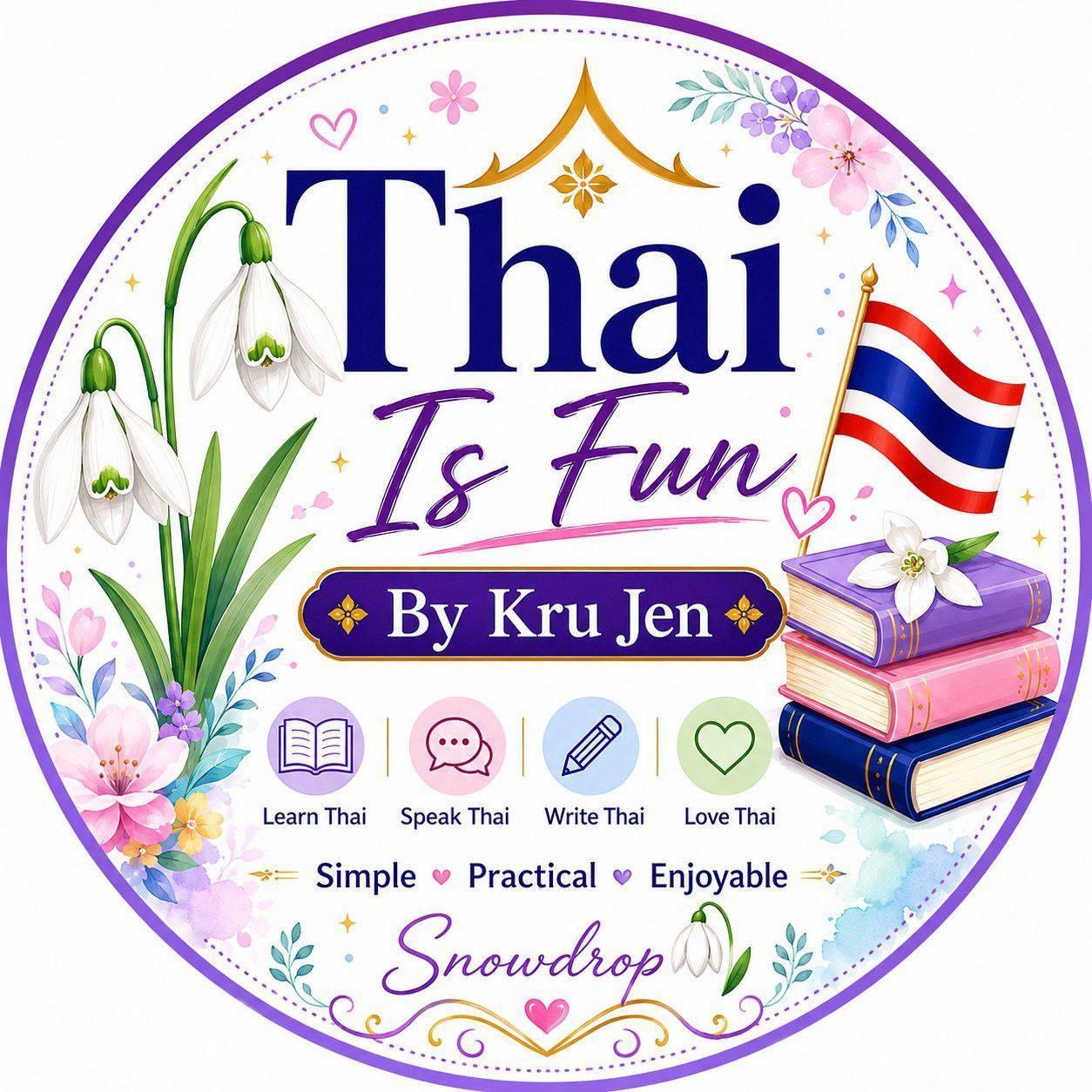 🧊 How do you say “ice” in Thai? 🇹🇭 Three Thai words, three different ...