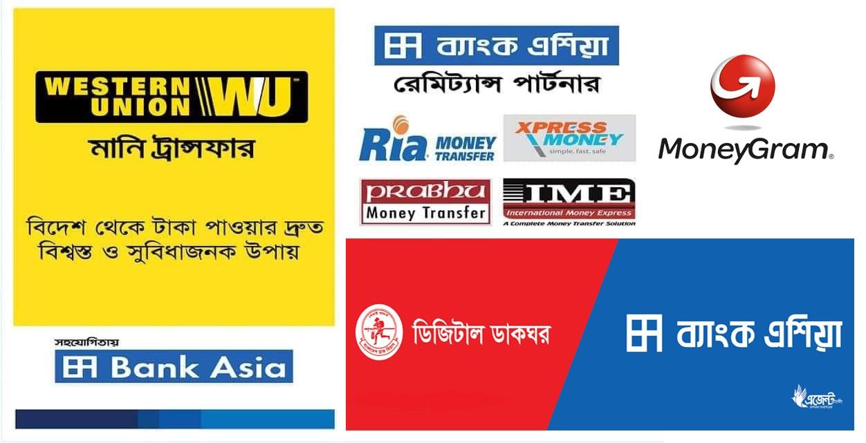 ব্যাংক এশিয়া থুকড়া বাজার