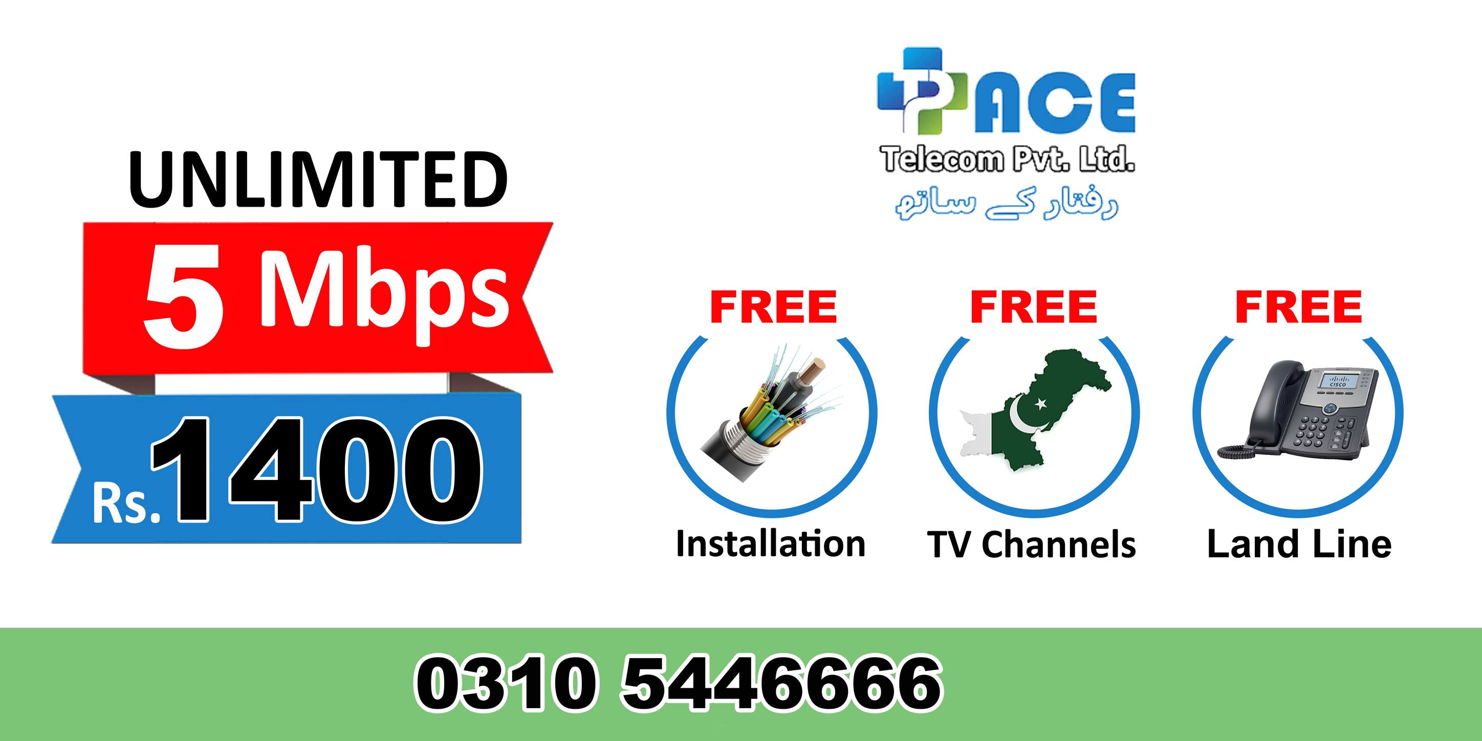 Pace Telecom Islamabad | Islamabad