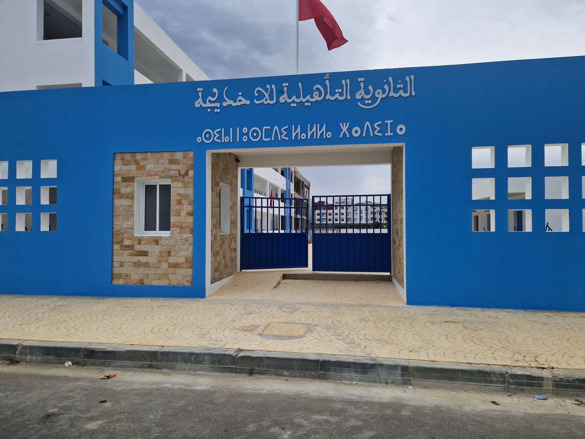 الثانوية التأهيلية للا خديجة/ مديرية المضيق-الفنيدق | Martil