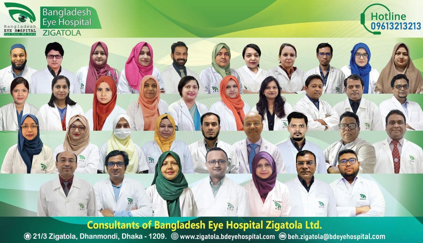 Bangladesh Eye Hospital, Zigatola Ltd | Dhaka