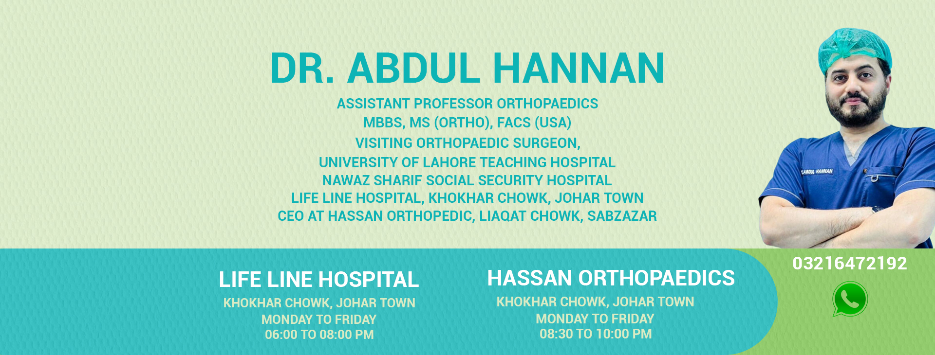 Rashid Latif College of Pharmacy, Lahore. - Rashid Latif college of ...