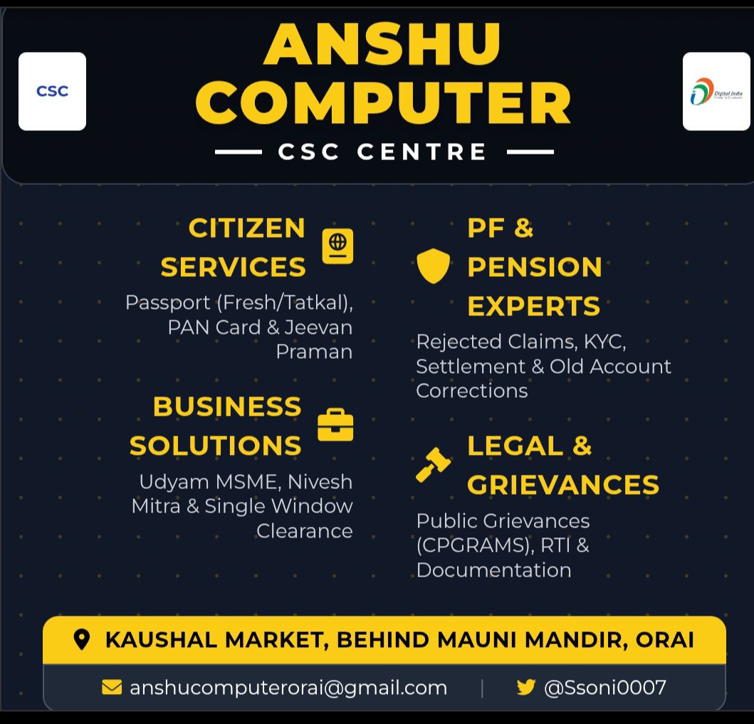 Anshu computer and CSC centre | Orai
