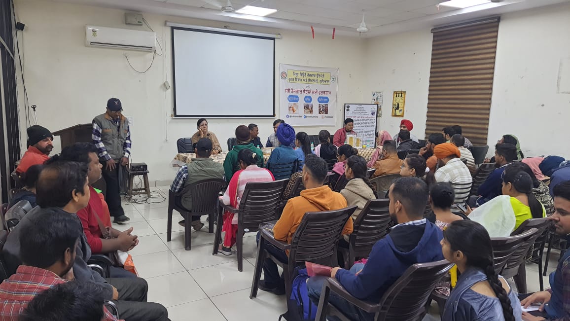 DBEE Ludhiana | Ludhiana