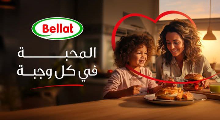Distributeur Bellat Eucalyptus