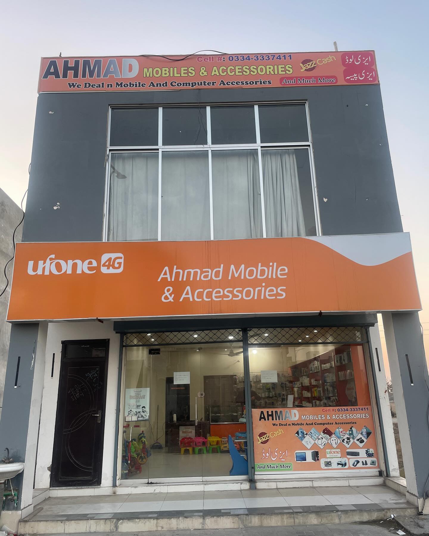 Ahmad Mobile & Computer Accessories | Lahore