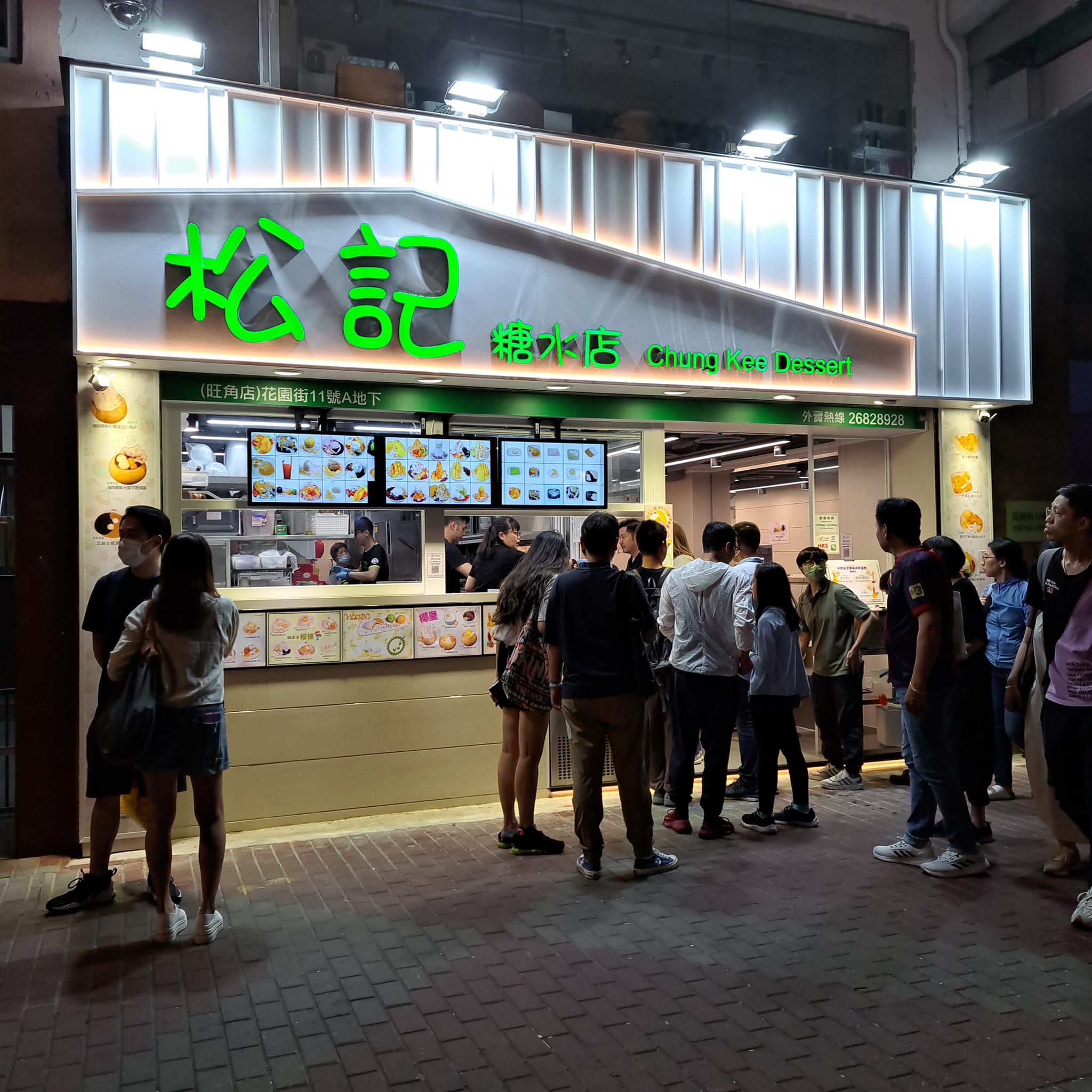 皇冠呂宋芒專門店 - 專營菲律賓呂宋芒批發及零售 added... - 皇冠呂宋芒專門店 - 專營菲律賓呂宋芒批發及零售