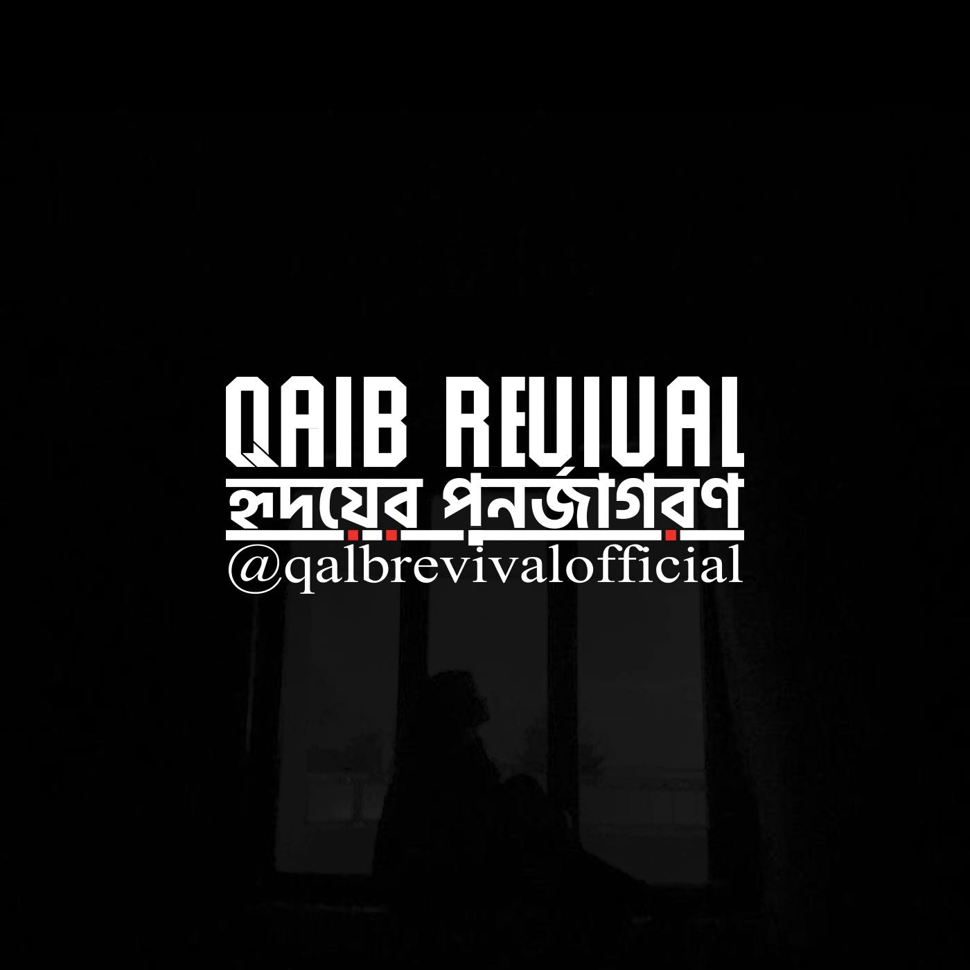 Qalb Revival