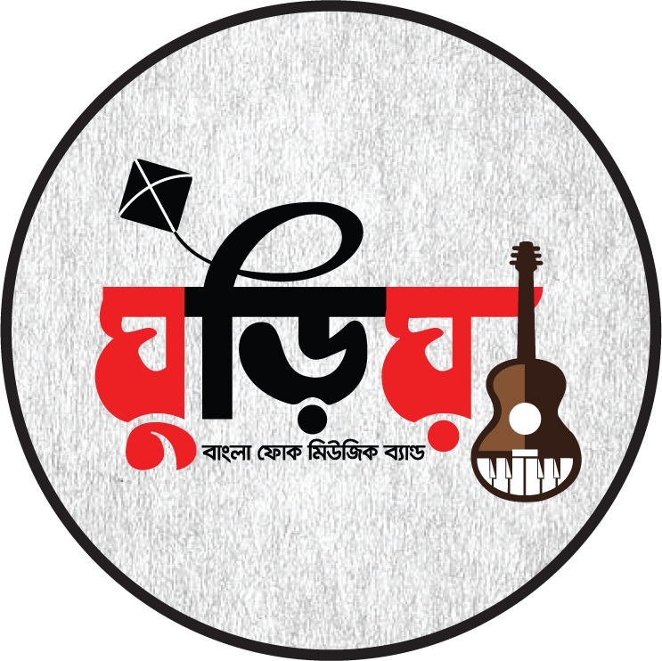 Ghuriya-ঘুড়িয়া | Dhaka