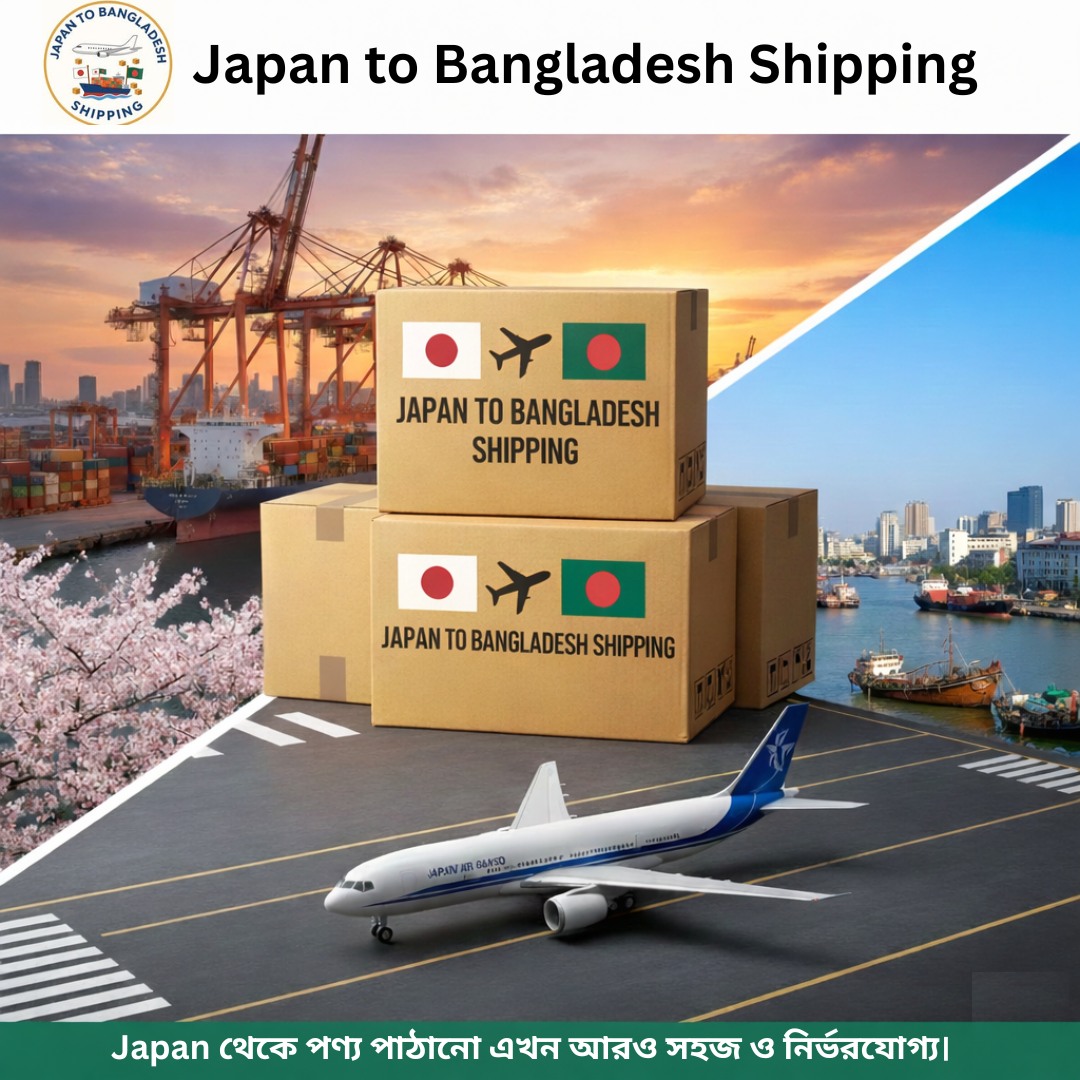 Japan to Bangladesh Shipping