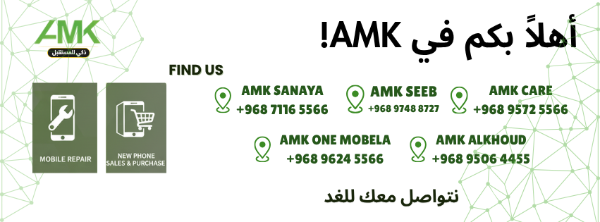 AMK Mobiles & Services