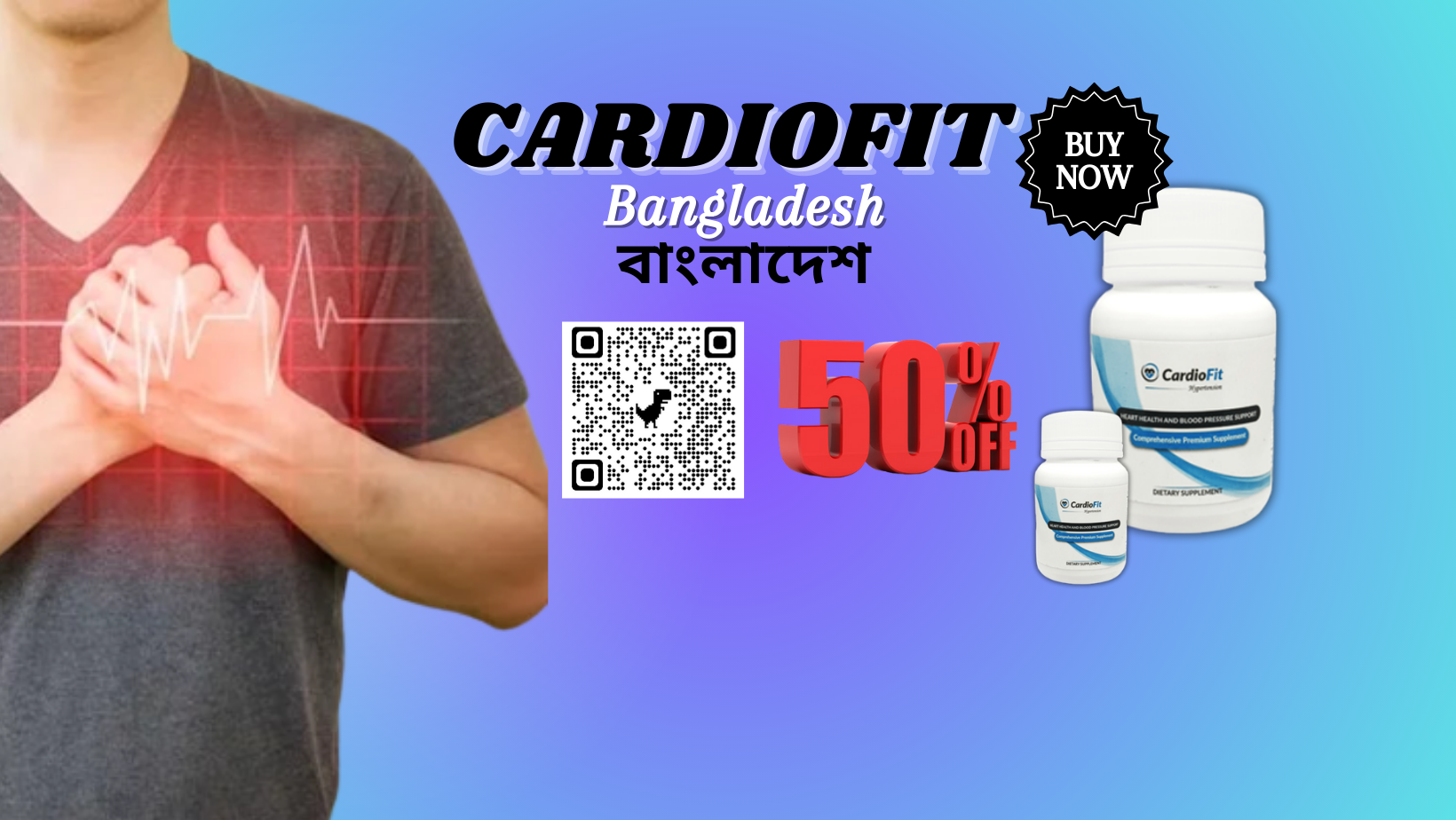 Cardiofit - BD | Dhaka