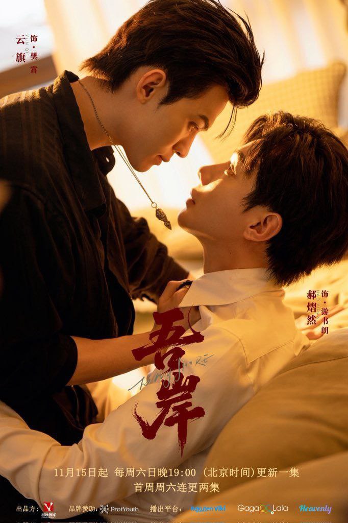 Valentines BL - EPISODE 5 | MAGIC MOVE (2026) Eng Sub(uncut) | Facebook