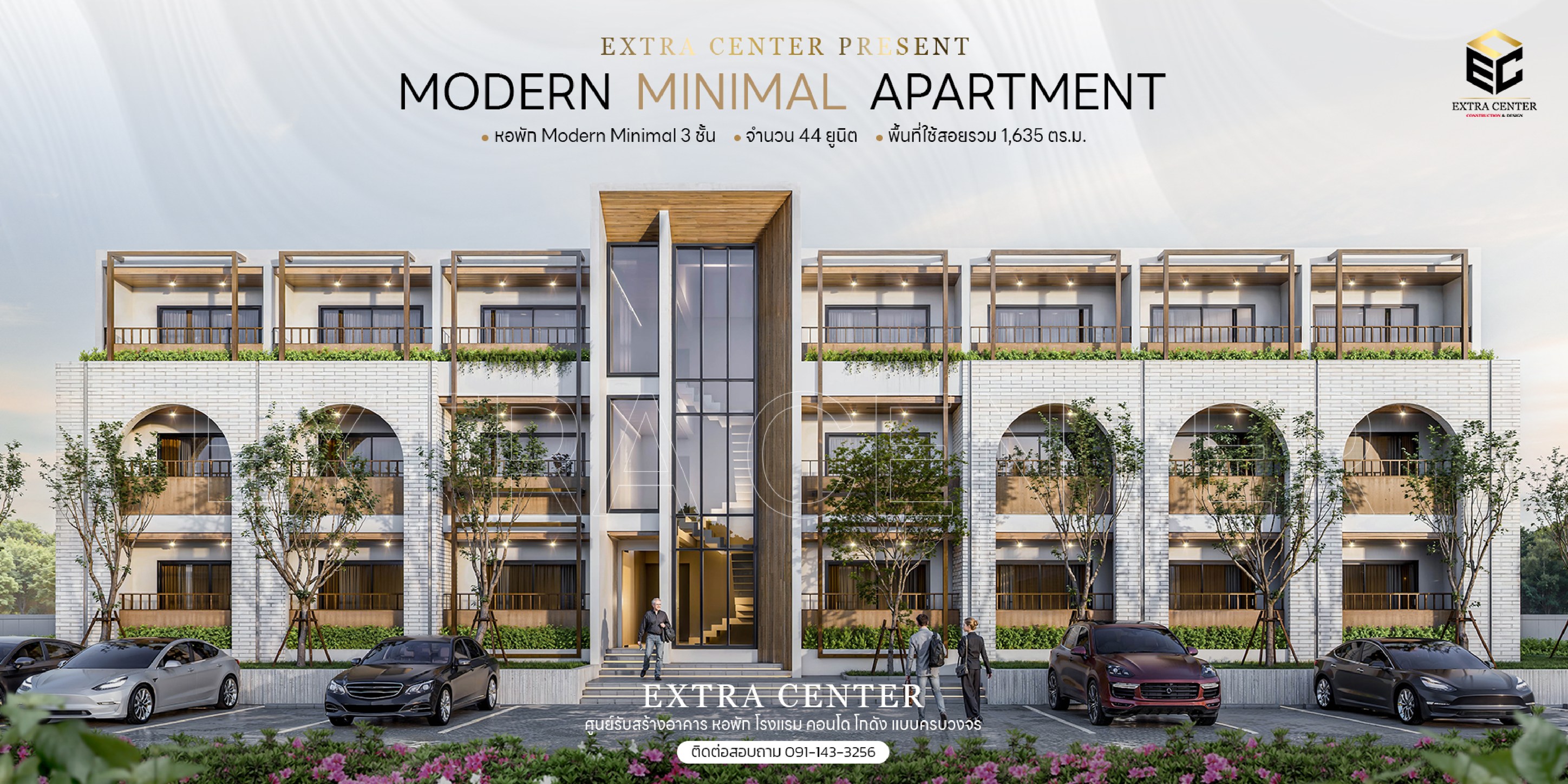Extra Center เชียงใหม่ รับสร้างอาคาร หอพัก โรงแรม คอนโด โกดัง แบบครบ ...