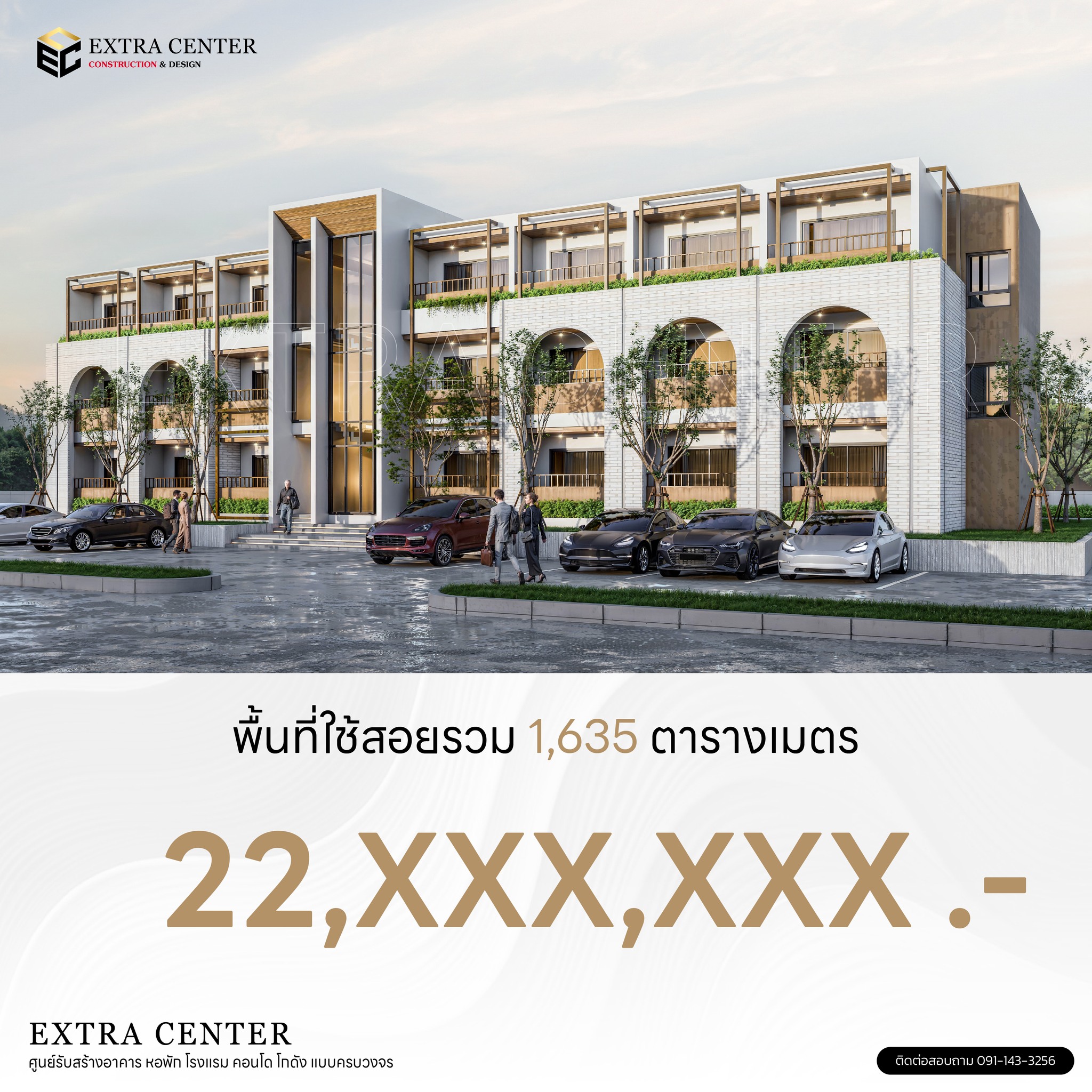 Extra Center เชียงใหม่ รับสร้างอาคาร หอพัก โรงแรม คอนโด โกดัง แบบครบ ...