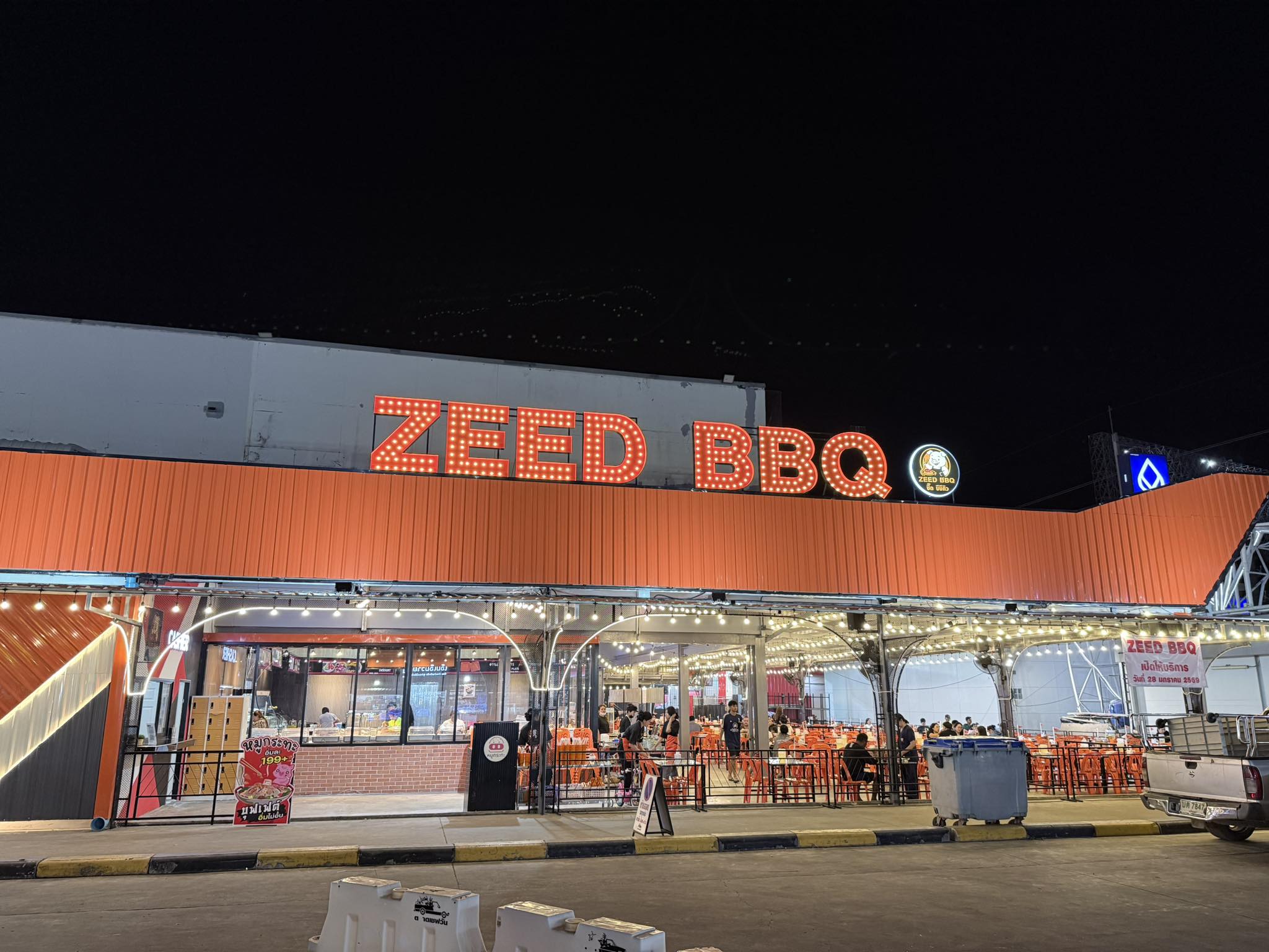 ZEED BBQ ตลาดเซฟวัน โคราช | Nakhon Ratchasima