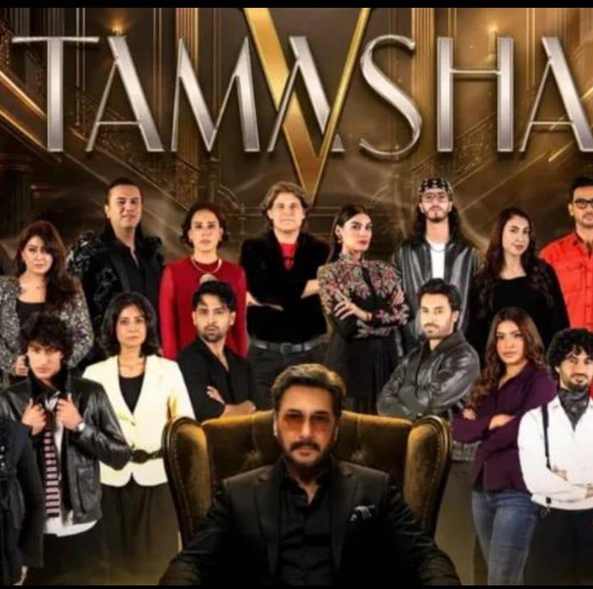 #Tamasha5 #TamashaSeason5 #Tamasha #ARYDigital #Laila #SaqibSumeer # ...