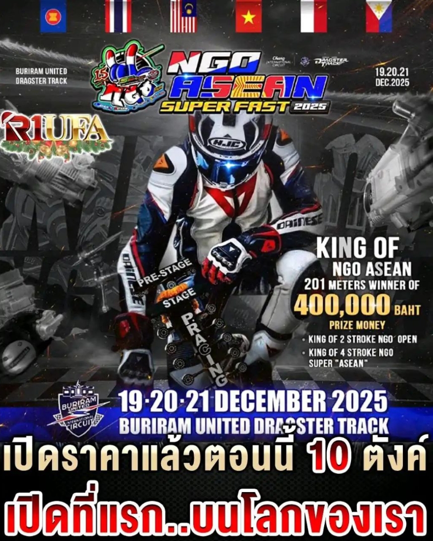 NGO Racing Thailand