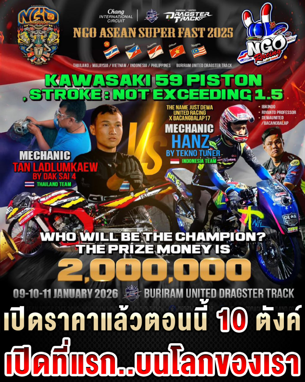 NGO Racing Thailand