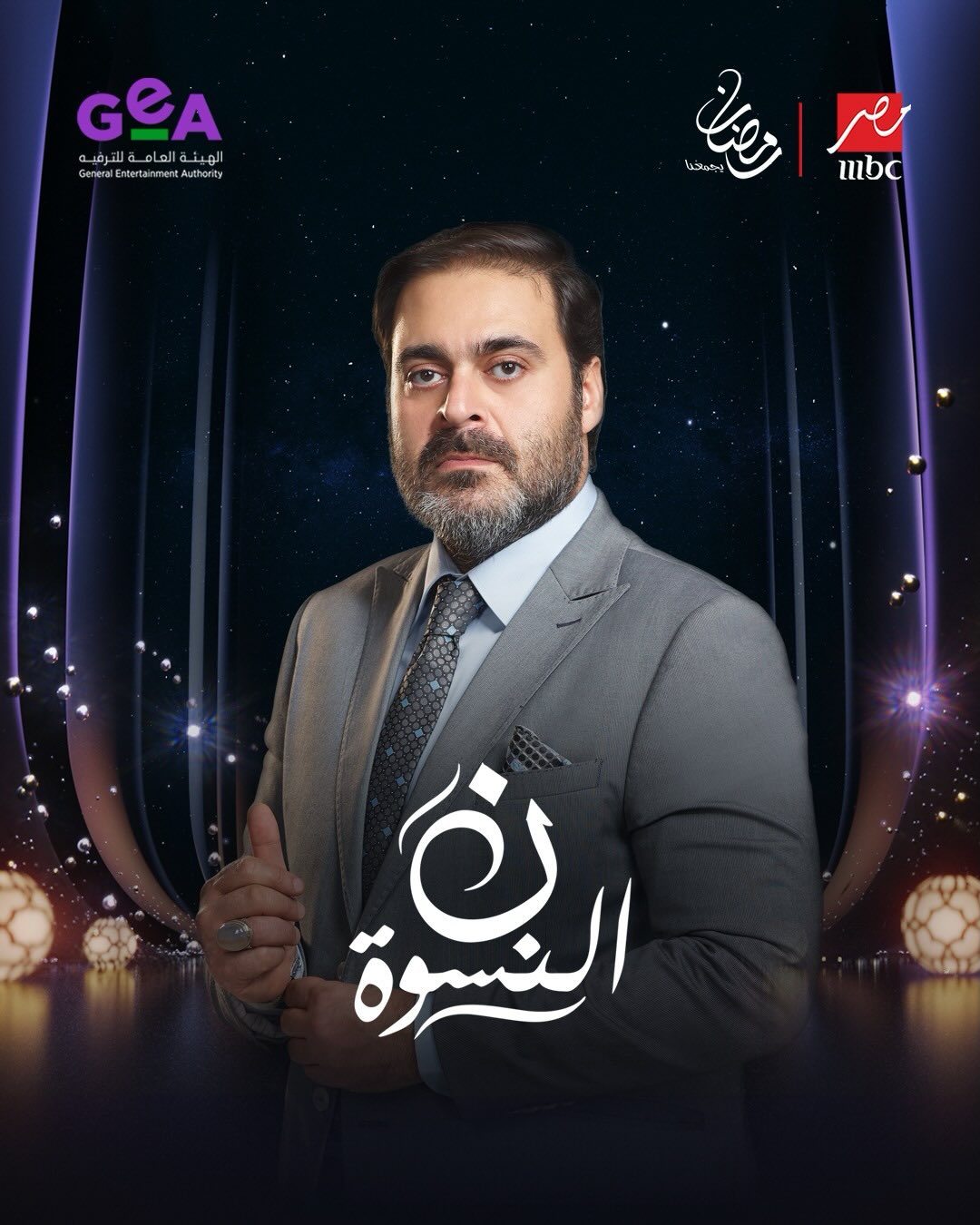 بابا جميع أنحاء البلد يا أخــــ.صام لم ينجح أحد كل سنه وانا موضة السنه ...