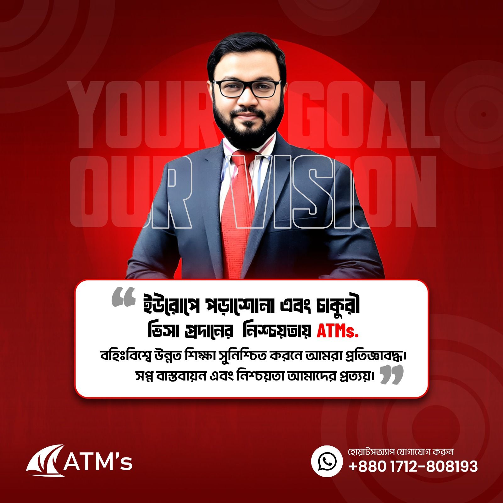 Atm Mahmud