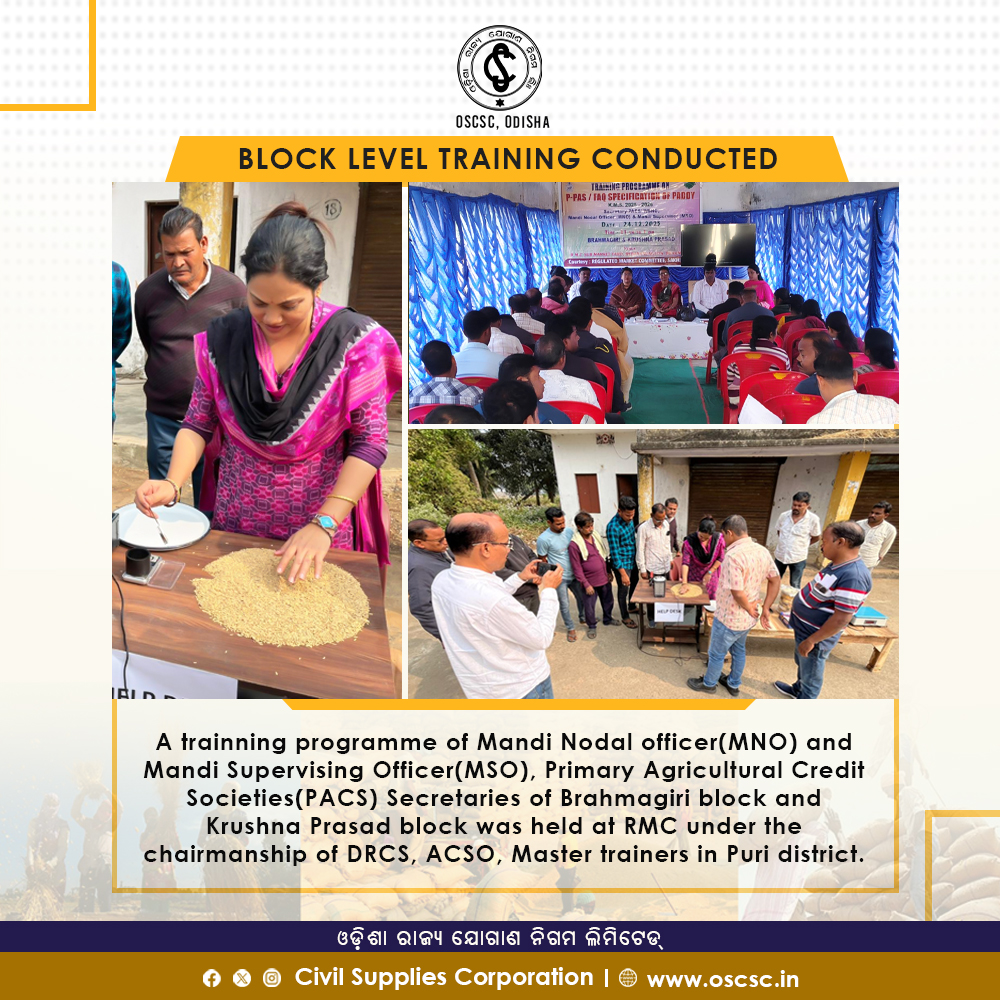 Civil Supplies Corporation