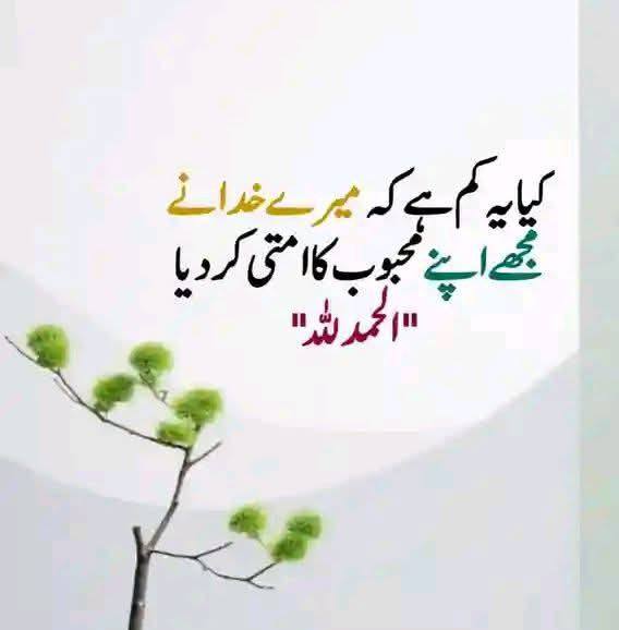 ISLAM Is Beautiful Religion on Reels